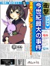 スミマセン怒らないでください,,,,,画像
