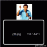 どう戦いますか？画像