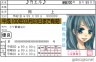 カエルちゃん画像