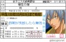 におたんはついに柳生の嫁になるそうです画像