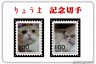 セラピー王子画像