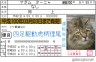 まなざしは語る画像