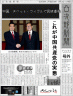 現在進行形の民族抹殺画像