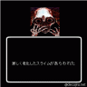 こうなったら、いけにえになるしか画像