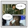 ジュンス教バンザイッ！！画像