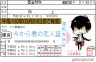 あ、…その人ｳﾁの恋人だから☆画像