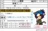 え！？そこ？画像