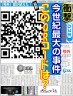 むふふ！！！