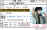 切原　赤也画像