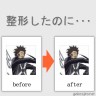 レヴィ･ア･タン