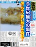 ぎょうざ画像