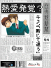 キョンデレ発動なるか？！画像