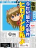 アスカがヒロイン画像