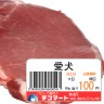 キャーー（泣）