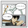 トンファー画像