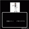シャマルがあらわれた画像