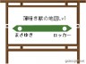 DQ9 三大有名地図画像