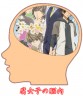 ※純ロマ好きーな方々の場合画像