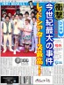爆笑レッドシアターズ