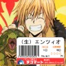 ※食べてはいけません。（ww
