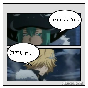 ふきだし3 - ふらべる