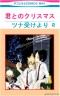 「綱吉は受け！」これ、テストに出るぞ！！画像