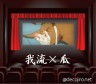 動物ｃｐ？画像