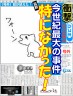 特になかった画像