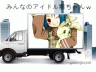みんなのアイドル画像