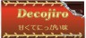 何これ？画像