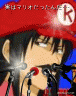 マリオｗｗ画像