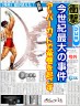 ジョー・ヒガシ画像