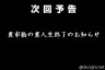 ざまぁｗｗｗｗｗｗｗｗｗｗ画像