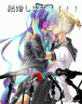 ミク×レン画像