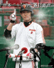 【坂本勇人】祝☆日本一【ジャイアンツ】画像