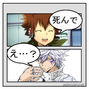 ふきだし3 - ツナは恐ろしかった