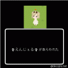天使・・・