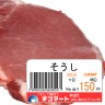 佐藤のチンパンジー2