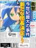 ＳＯＳ団団長泉こなた画像