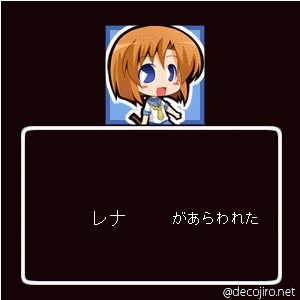 あらわれた - ひぐらし