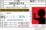 NIA画像