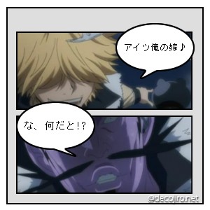 ふきだし3 - レヴィだって好きな人ぐらいいるさ。･･･蛙とか