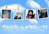 ヴァリアー集合★･･･え？約2名ほど居ない?フフ、気のせいさ画像