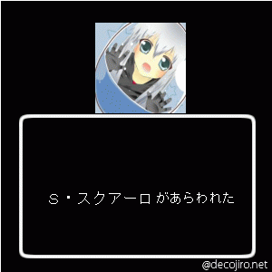 あらわれた - さぁ、どうする?～鮫編