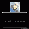 さぁ、どうする?～鮫編画像