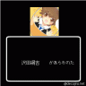 さぁ、どうする?～ツナ編画像