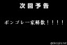 ボンゴレ一家解散！！！！画像