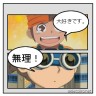 ホモ！？画像