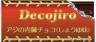まずそう、、
