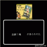 爆笑！！画像